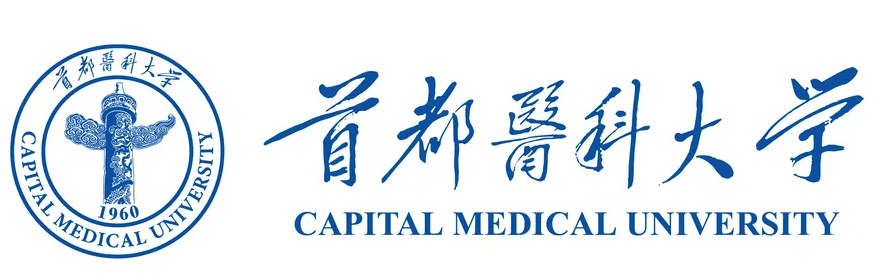 首都醫(yī)科大學(xué)基礎(chǔ)醫(yī)學(xué)院